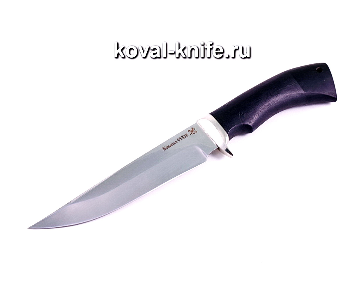 Нож Лис (сталь 95х18), рукоять граб, литье A029