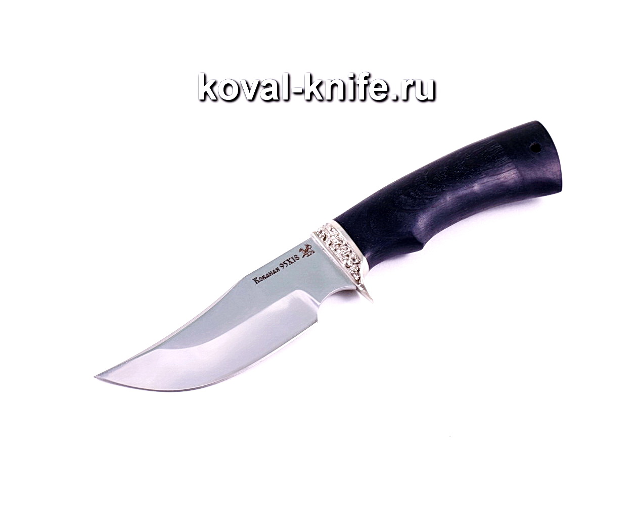 Нож Бекас (сталь 95х18), рукоять граб, литье A013