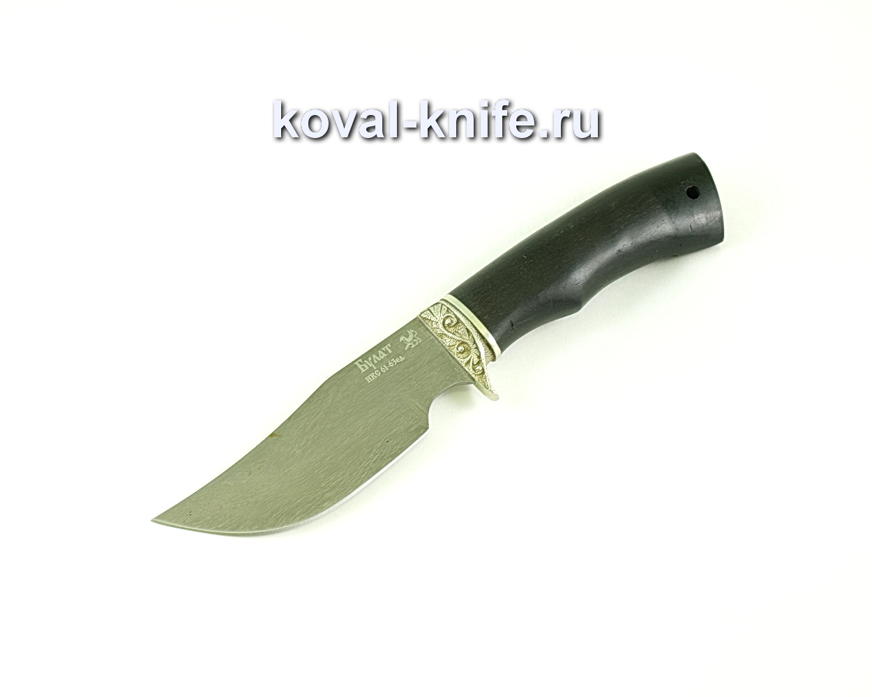 Нож Бекас (сталь Булат), рукоять граб, литье A095