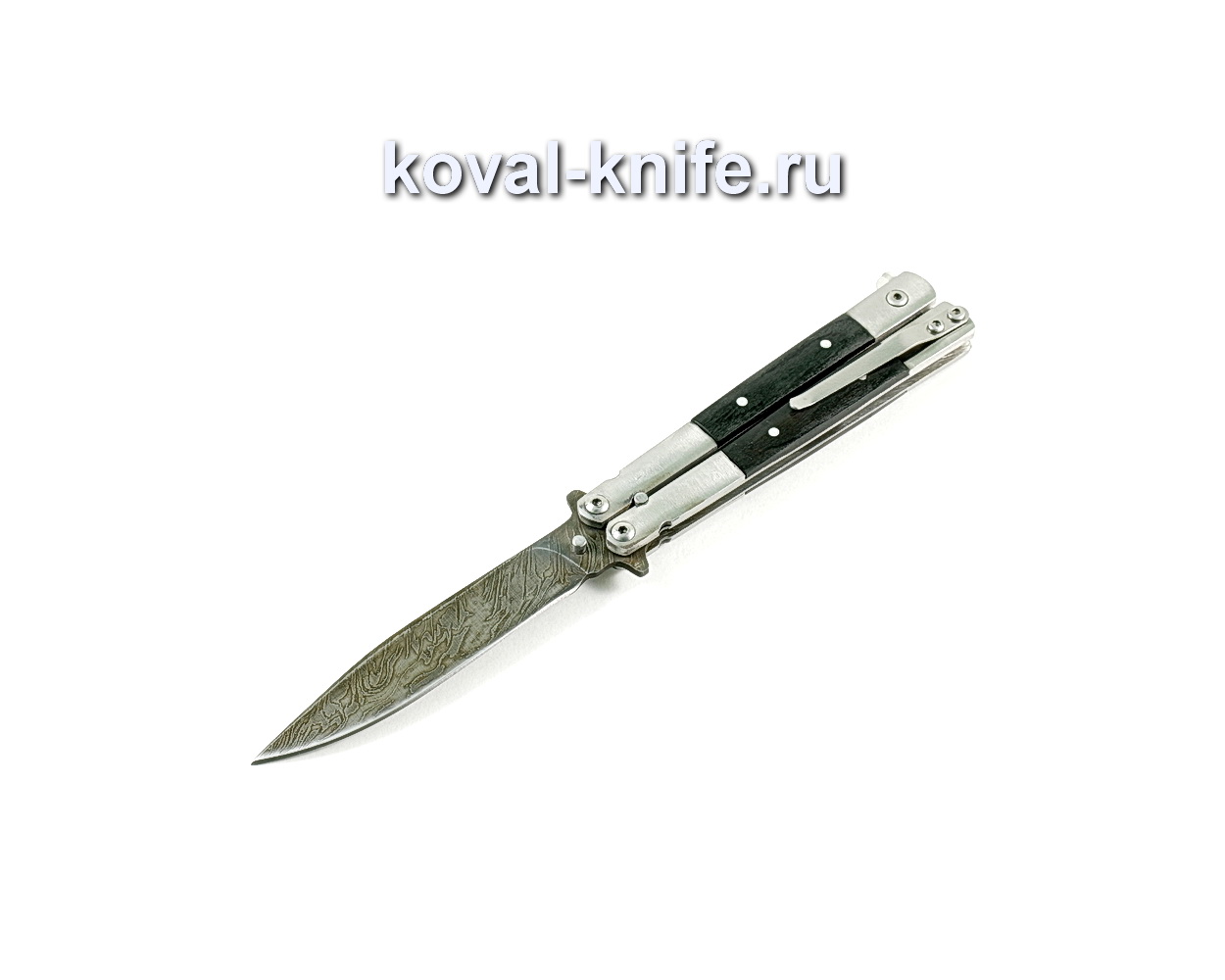 Нож Складной-Бабочка (сталь дамасская), рукоять граб A256