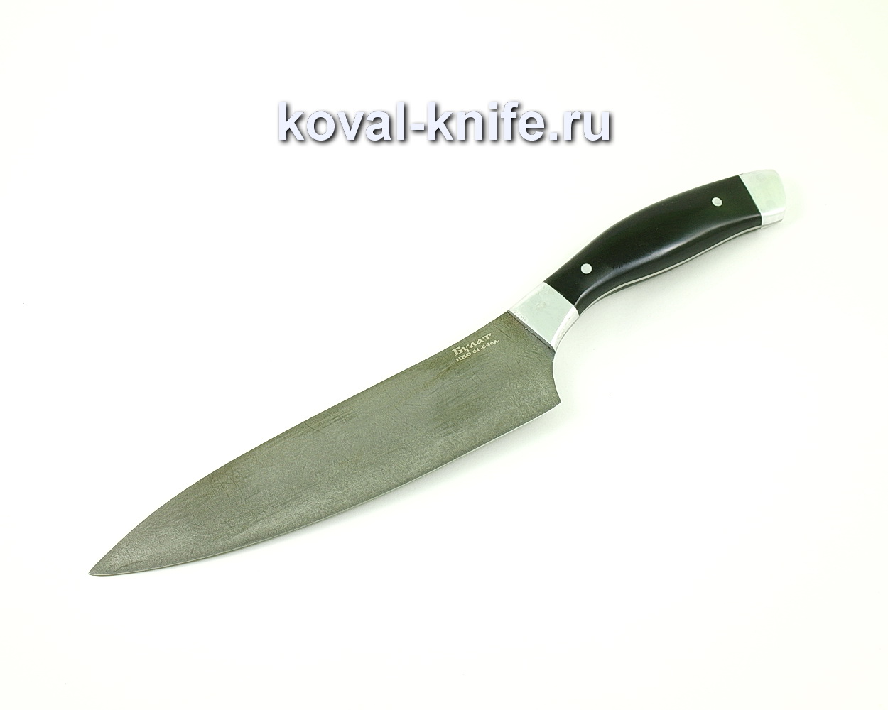 Нож из булатной стали Поварской большой (Легированный булат, рукоять эбонит) A454