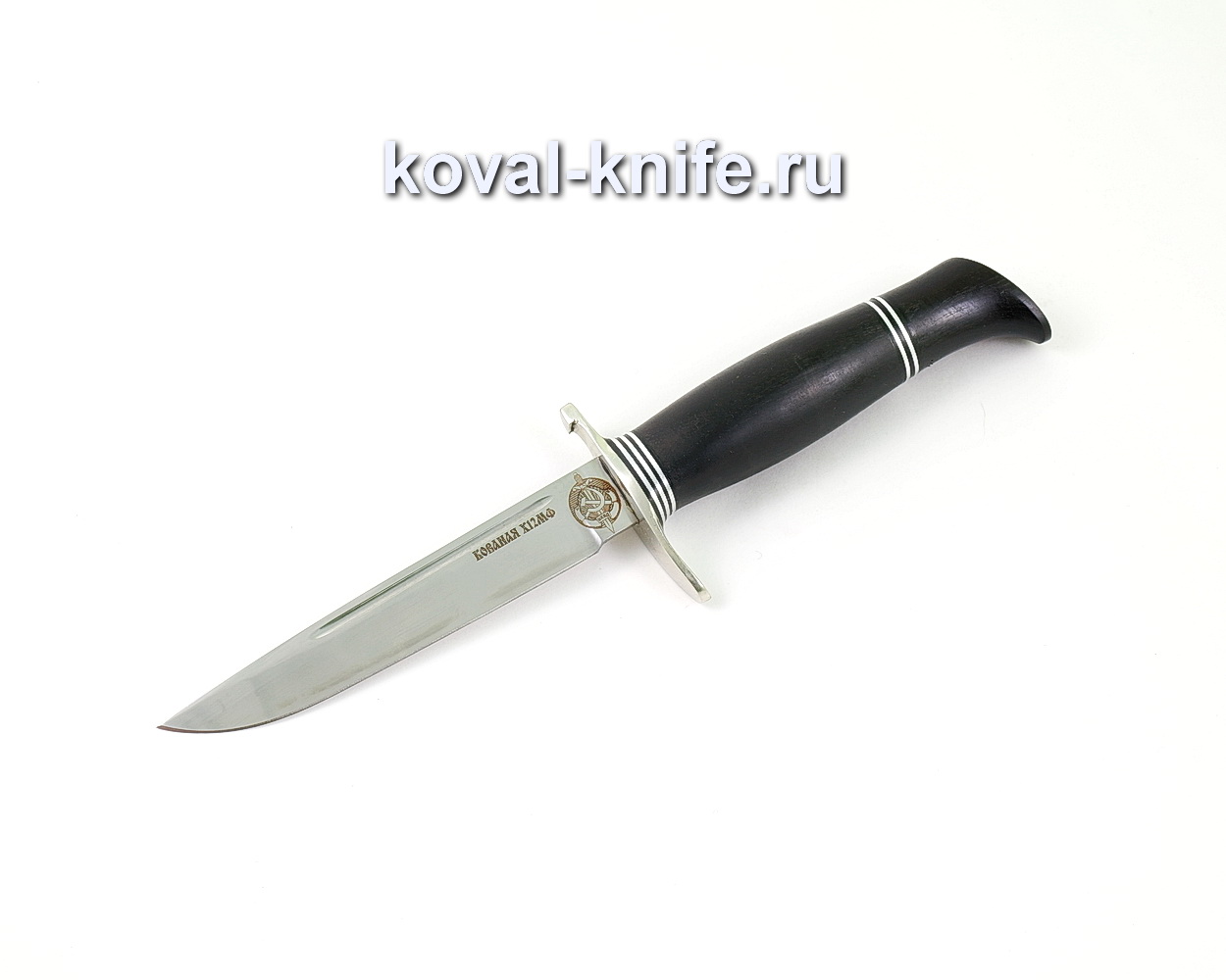 Нож из кованой стали Х12МФ Финка НКВД (рукоять черный граб) A501