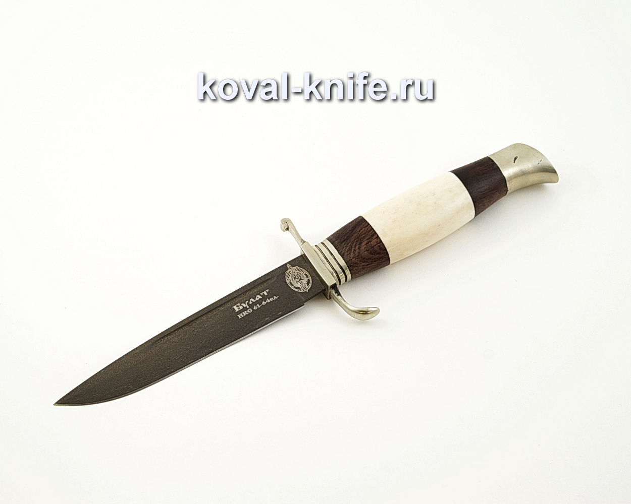 Нож Финка НКВД из булатной стали с рукоятью из рога и венге, литье мельхиор A549