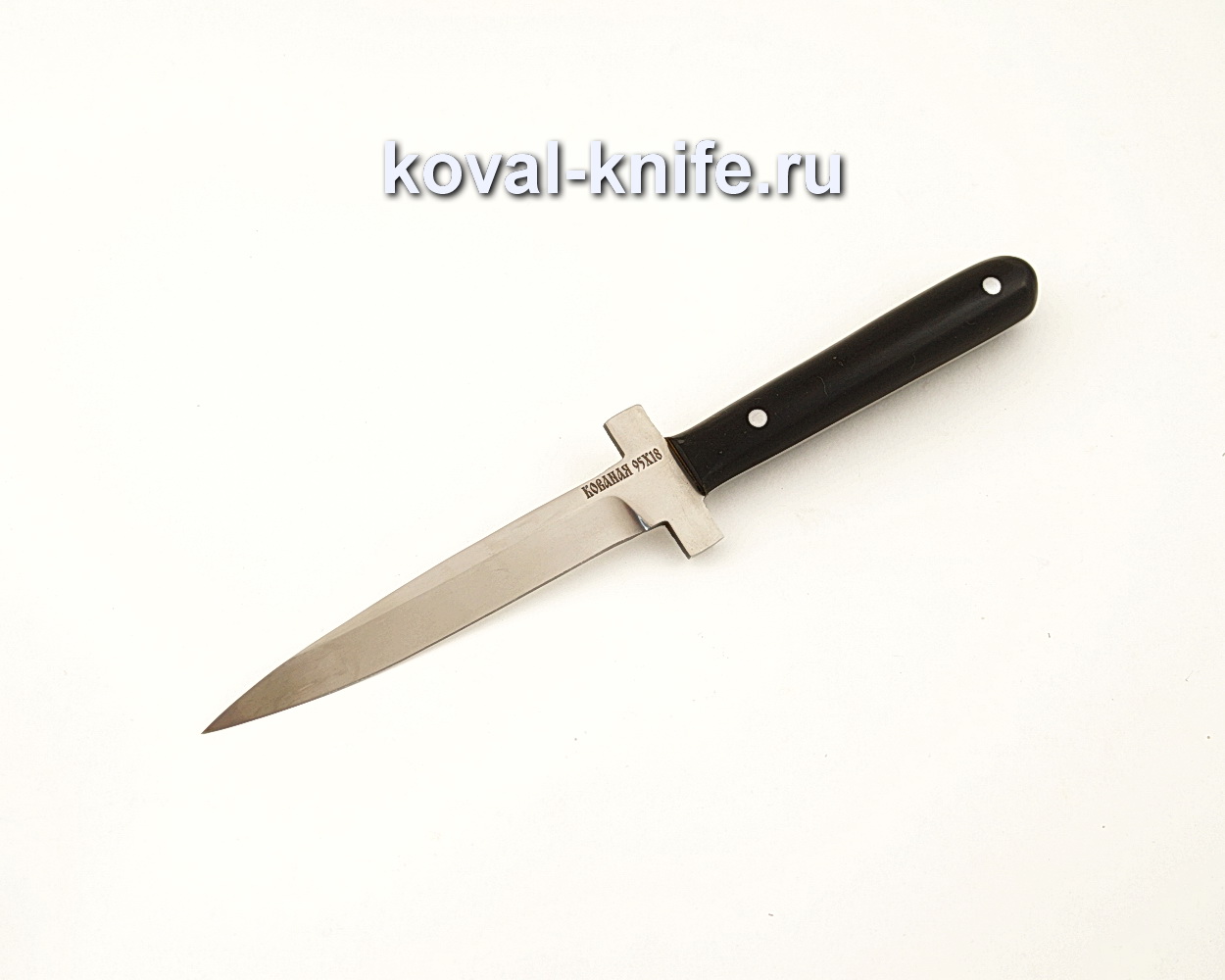 Нож Стилет цельнометаллический из кованой стали 95Х18 с накладками из граба A641 Нож Стилет цельнометаллический из кованой стали 95Х18 с накладками из граба A641