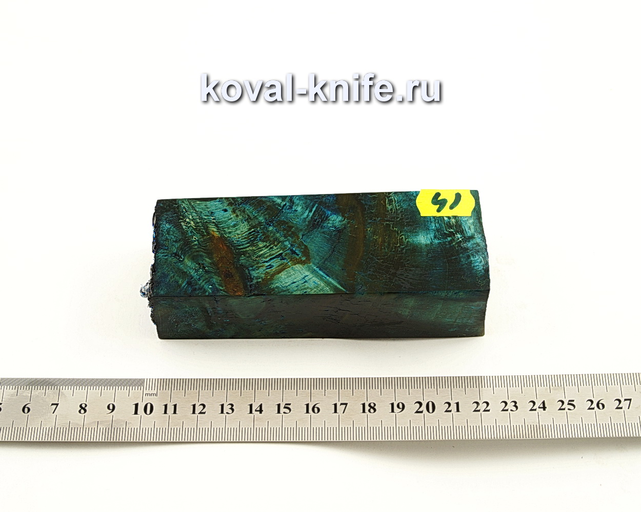 Брусок стабилизированной древесины для ножа N41