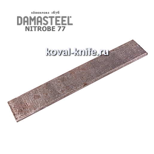 Заготовка для ножа из порошковой стали Damasteel Nitrobe 77 размеры: 250х38х3,2мм. Заготовка для ножа из порошковой стали Damasteel Nitrobe 77 размеры: 250х38х3,2мм.