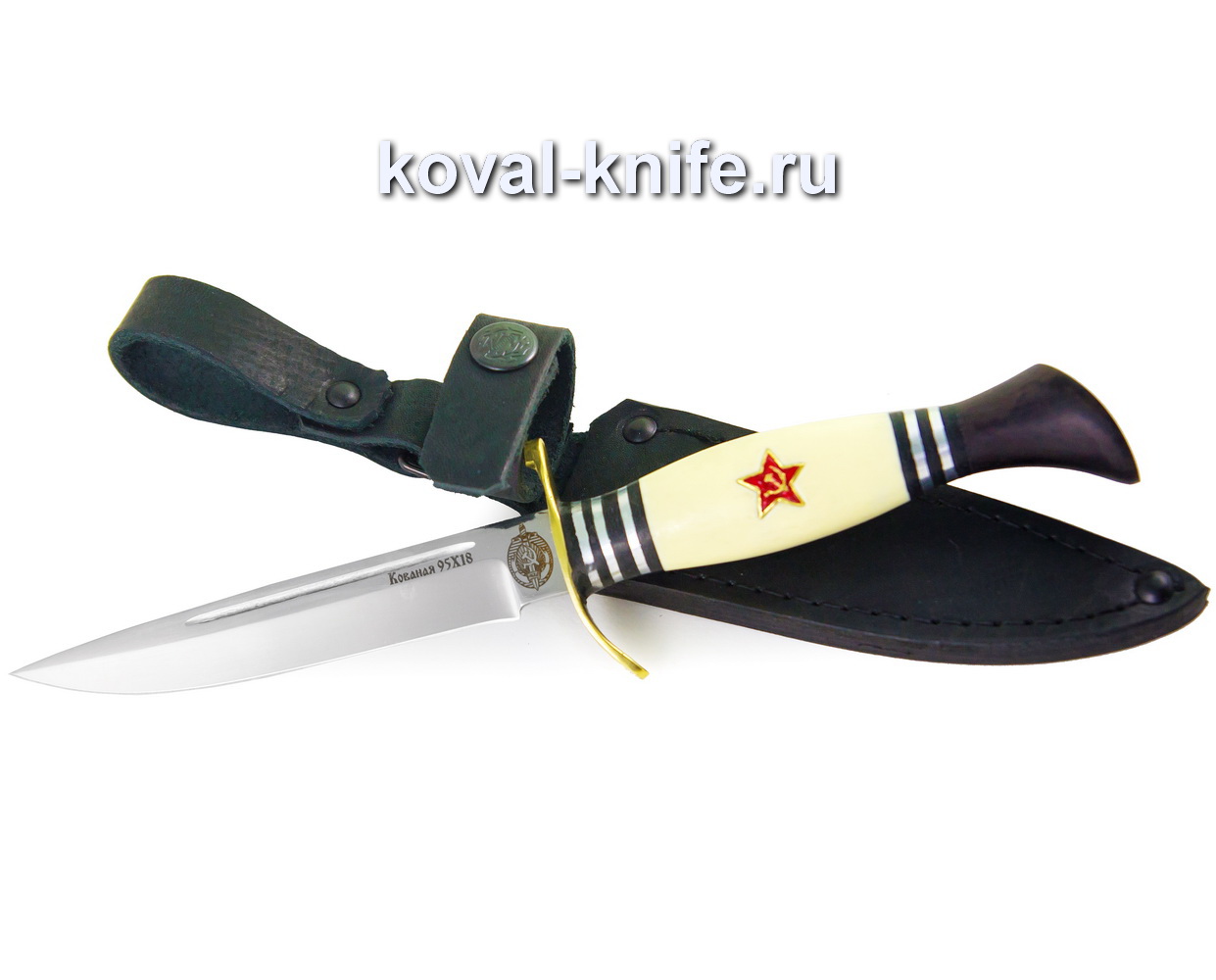Нож Финка НКВД со звездой из кованой стали 95х18 A383